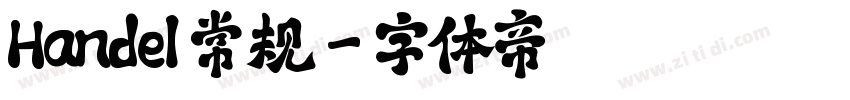 Handel 常规字体转换